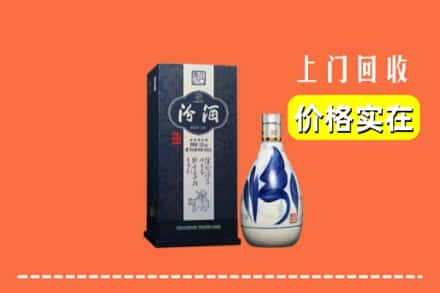 吉安峡江县求购高价回收汾酒