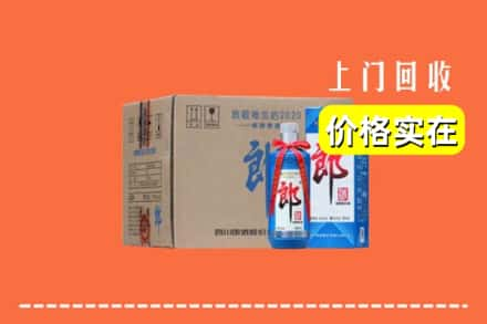 吉安峡江县求购高价回收郎酒